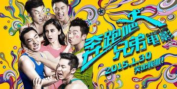 娱乐吃瓜酱电影预告