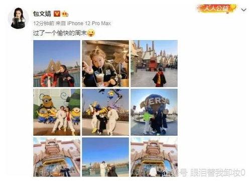 娱乐圈吃瓜爆料标题,揭秘明星背后的惊人真相！