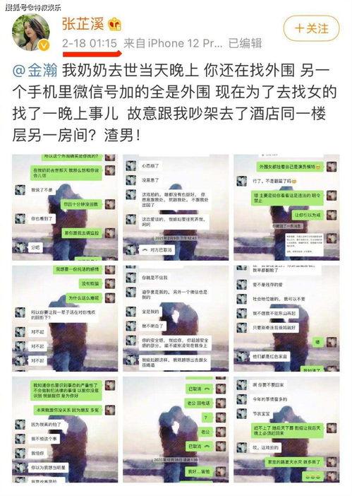 娱乐吃瓜酱情感书单