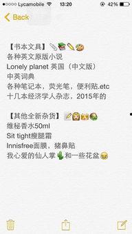 娱乐吃瓜酱情感书单