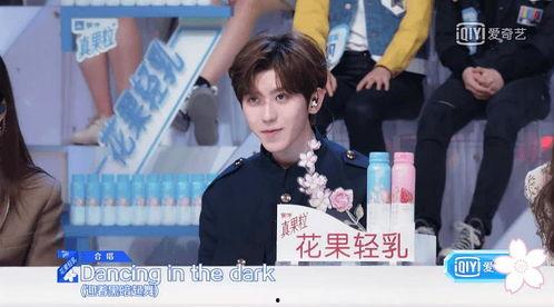 娱乐吃瓜君黄俊熙,娱乐吃瓜界的风云人物