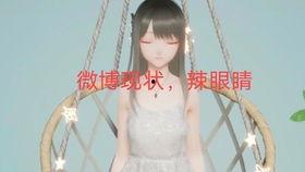 娱乐圈吃瓜动漫,揭秘吃瓜动漫背后的娱乐帝国