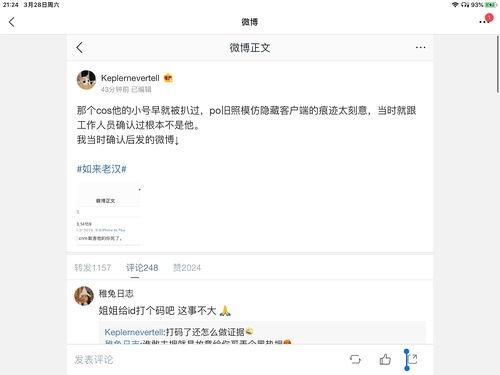 娱乐圈吃瓜合集知乎,揭秘明星背后的故事与真相