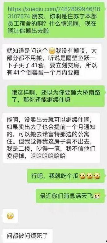吃瓜群众专栏,吃瓜群众专栏带你领略幕后风云