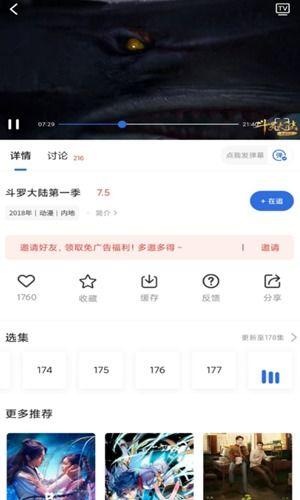 吃瓜影视大全下载安装,一键下载，畅享海量影视资源