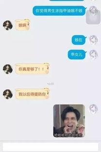 娱乐吃瓜酱聊天套路,吃瓜酱带你领略明星背后的故事