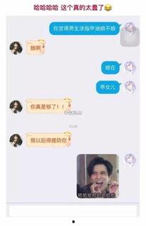 娱乐吃瓜酱聊天套路,吃瓜酱带你领略明星背后的故事