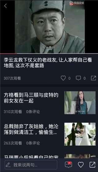 娱乐吃瓜解说大全最新视频,娱乐吃瓜解说大全独家视频解析