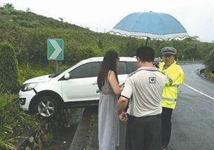 娱乐吃瓜酱女性车祸,揭秘女性车祸背后的惊人真相